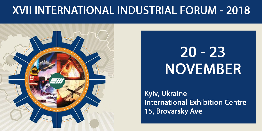 XVII international industrial forum kiev